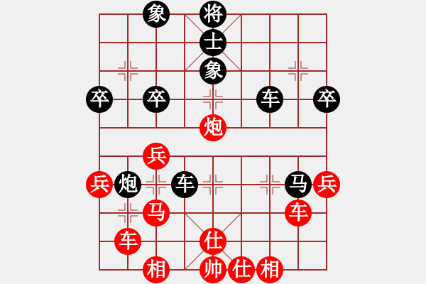 象棋棋譜圖片：濰衛(wèi)校甄(9星)-和-擔(dān)子炮(玉泉) - 步數(shù)：50 