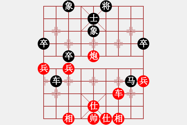 象棋棋譜圖片：濰衛(wèi)校甄(9星)-和-擔(dān)子炮(玉泉) - 步數(shù)：60 