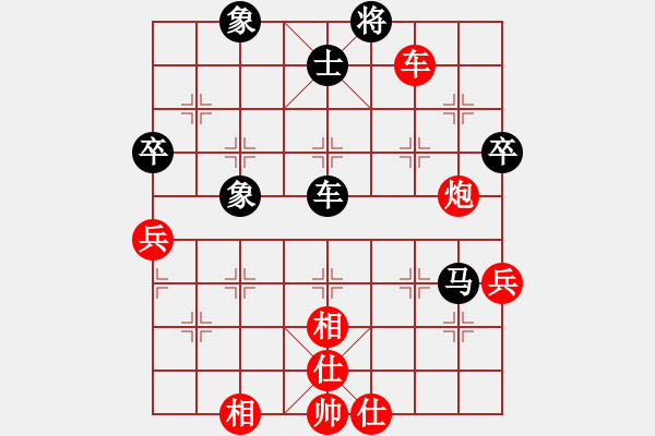 象棋棋譜圖片：濰衛(wèi)校甄(9星)-和-擔(dān)子炮(玉泉) - 步數(shù)：70 