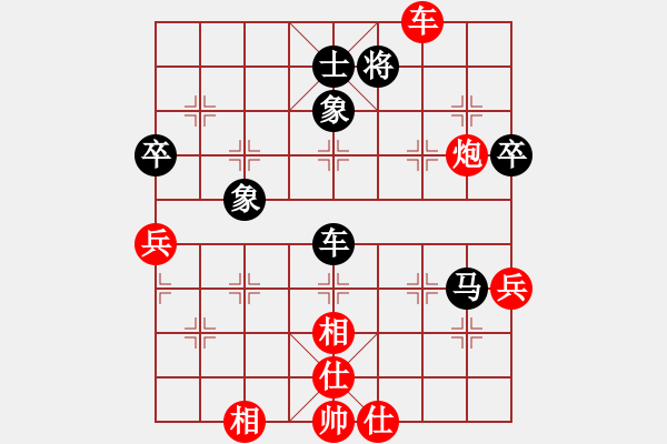 象棋棋譜圖片：濰衛(wèi)校甄(9星)-和-擔(dān)子炮(玉泉) - 步數(shù)：80 