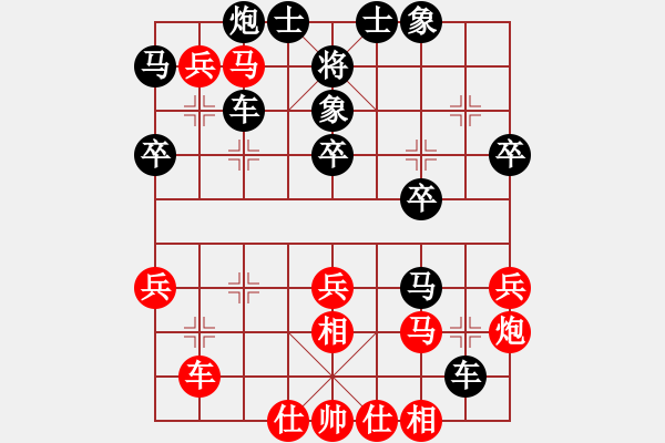 象棋棋譜圖片：『笑書棋苑』小虎[紅] -VS- ‰●天九 [黑] - 步數(shù)：40 