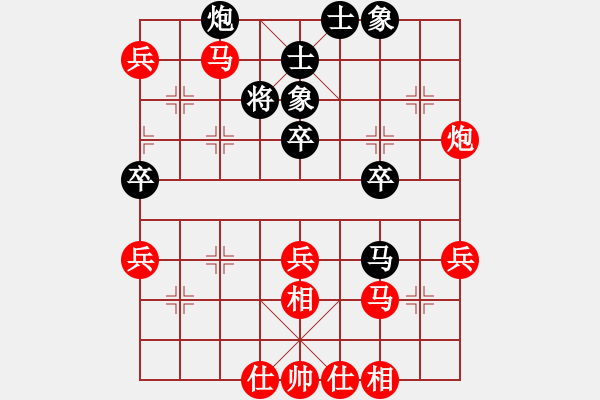 象棋棋譜圖片：『笑書棋苑』小虎[紅] -VS- ‰●天九 [黑] - 步數(shù)：50 