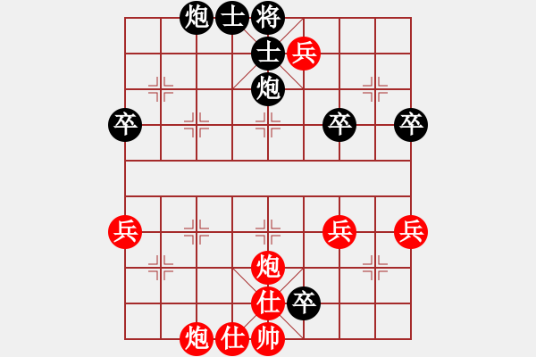 象棋棋譜圖片：盲公頂棍（紅先勝） - 步數(shù)：0 