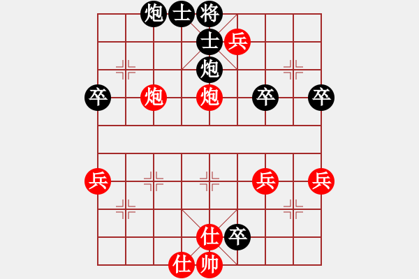 象棋棋譜圖片：盲公頂棍（紅先勝） - 步數(shù)：10 