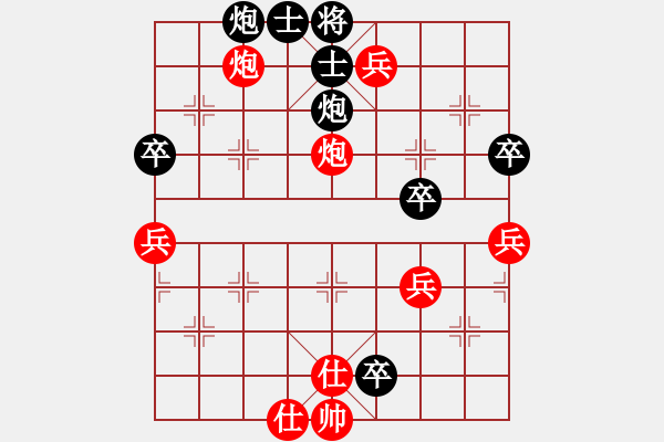 象棋棋譜圖片：盲公頂棍（紅先勝） - 步數(shù)：17 