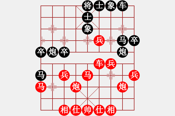 象棋棋譜圖片：劉紅保 先勝 黃康元 - 步數(shù)：40 