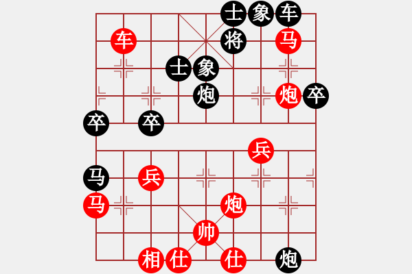 象棋棋譜圖片：劉紅保 先勝 黃康元 - 步數(shù)：63 