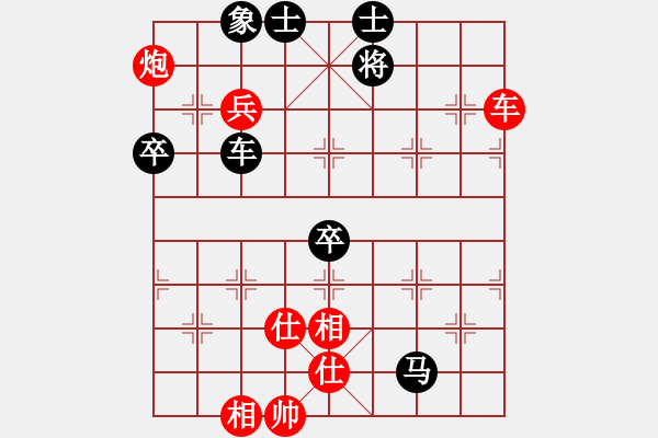 象棋棋谱图片：个人 潘振波 胜 个人 王家义 - 步数：110 