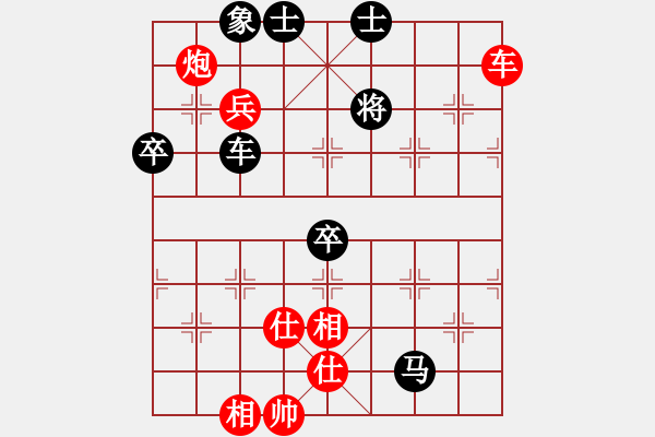 象棋棋谱图片：个人 潘振波 胜 个人 王家义 - 步数：113 