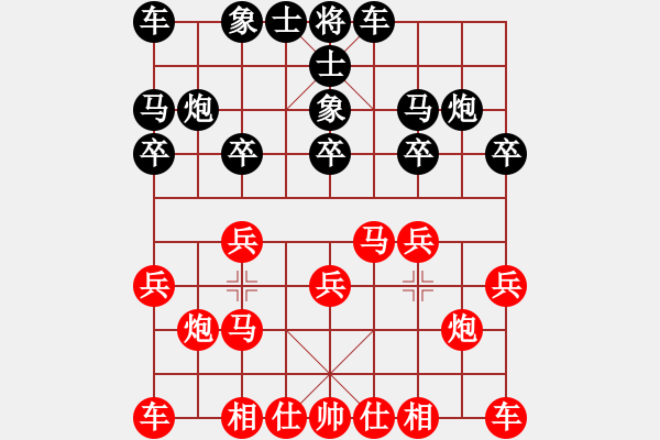 象棋棋譜圖片：棋門(mén)客棧天涯 [389019504] -VS- ﹎咗♂掱[95618921] - 步數(shù)：10 