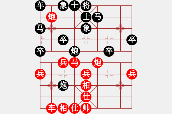 象棋棋譜圖片：棋門(mén)客棧天涯 [389019504] -VS- ﹎咗♂掱[95618921] - 步數(shù)：40 