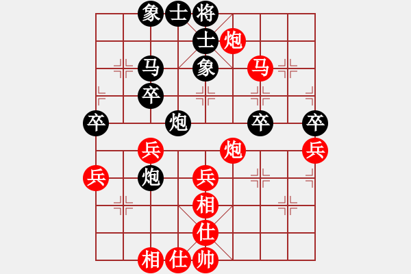 象棋棋譜圖片：棋門(mén)客棧天涯 [389019504] -VS- ﹎咗♂掱[95618921] - 步數(shù)：50 