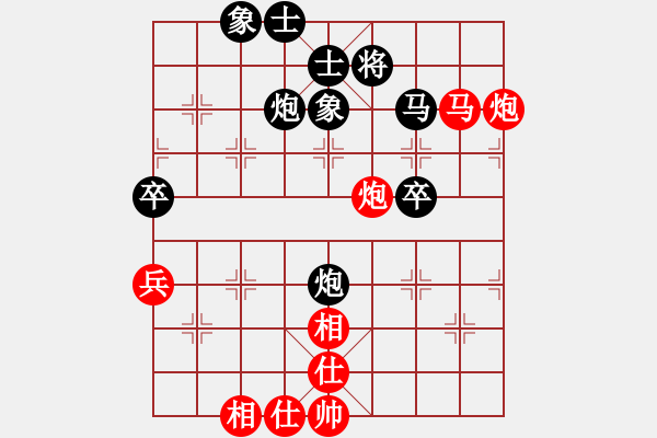 象棋棋譜圖片：棋門(mén)客棧天涯 [389019504] -VS- ﹎咗♂掱[95618921] - 步數(shù)：80 