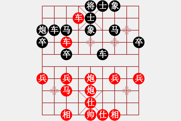 象棋棋譜圖片：橫才俊儒[292832991] -VS- 老李[240132610] - 步數(shù)：40 