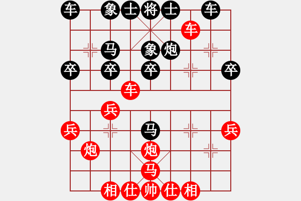 象棋棋譜圖片：弈林精華棋藝社 金庸武俠胡斐 先勝 無奈老人 - 步數(shù)：30 