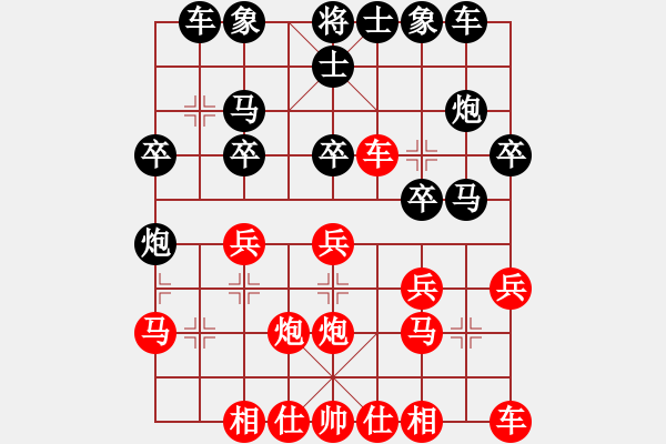 象棋棋譜圖片：20120325 1430 【帥】 一生何求[1780435600] - 【帥】 飛象過河[3755 - 步數(shù)：20 