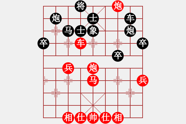 象棋棋譜圖片：20120325 1430 【帥】 一生何求[1780435600] - 【帥】 飛象過河[3755 - 步數(shù)：50 