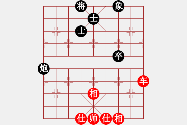 象棋棋譜圖片：20120325 1430 【帥】 一生何求[1780435600] - 【帥】 飛象過河[3755 - 步數(shù)：80 