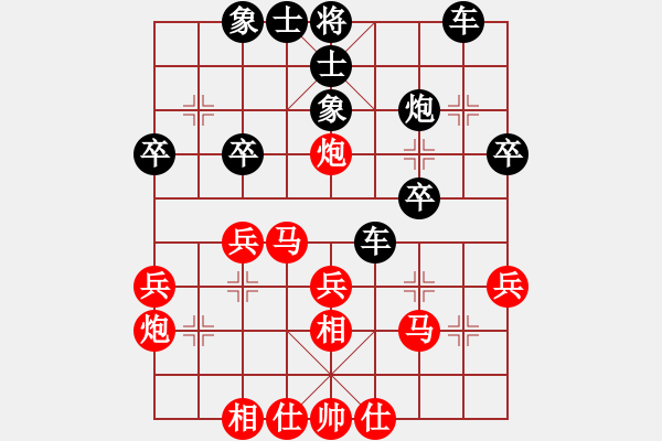 象棋棋譜圖片：林安兒魂 先勝 風(fēng)之夢(mèng) - 步數(shù)：30 