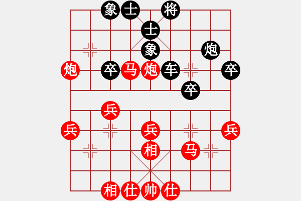 象棋棋譜圖片：林安兒魂 先勝 風(fēng)之夢(mèng) - 步數(shù)：40 