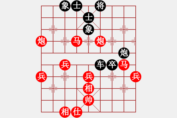 象棋棋譜圖片：林安兒魂 先勝 風(fēng)之夢(mèng) - 步數(shù)：50 