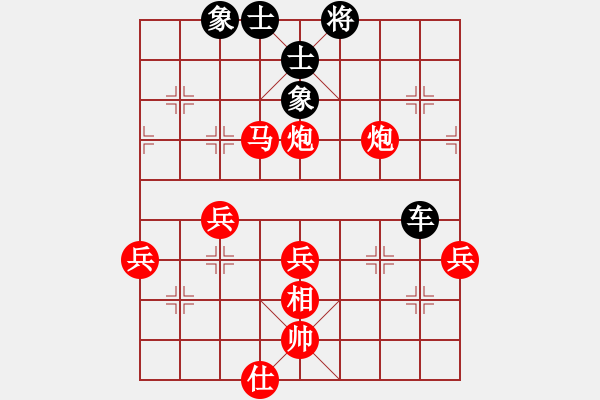 象棋棋譜圖片：林安兒魂 先勝 風(fēng)之夢(mèng) - 步數(shù)：59 