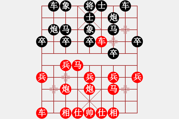 象棋棋譜圖片：馬中強(qiáng)先勝天馬行空 - 步數(shù)：20 