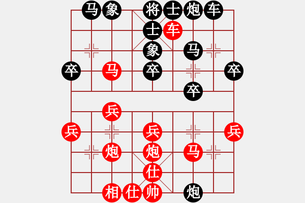 象棋棋譜圖片：馬中強(qiáng)先勝天馬行空 - 步數(shù)：30 