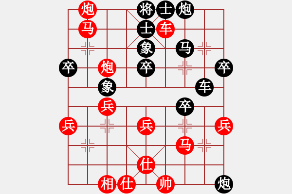 象棋棋譜圖片：馬中強(qiáng)先勝天馬行空 - 步數(shù)：49 