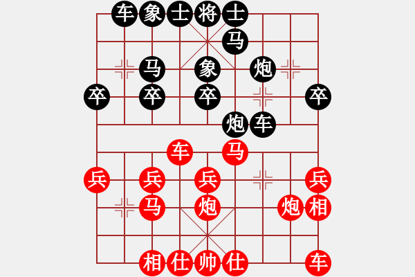 象棋棋譜圖片：萬耀明     先勝 李叢德     - 步數(shù)：20 