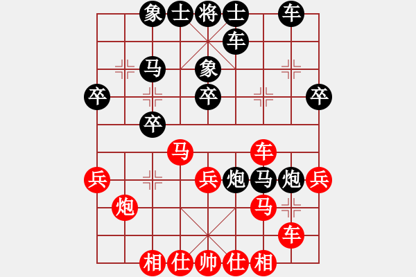 象棋棋譜圖片：一粒圓(9星)-負-磨劍樓主(天罡) - 步數(shù)：30 