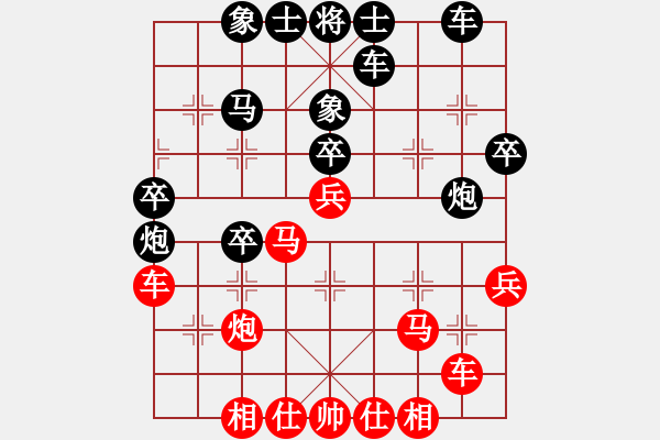 象棋棋譜圖片：一粒圓(9星)-負-磨劍樓主(天罡) - 步數(shù)：40 