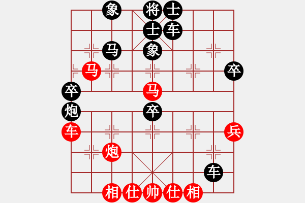 象棋棋譜圖片：一粒圓(9星)-負-磨劍樓主(天罡) - 步數(shù)：50 