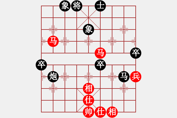 象棋棋譜圖片：一粒圓(9星)-負-磨劍樓主(天罡) - 步數(shù)：80 