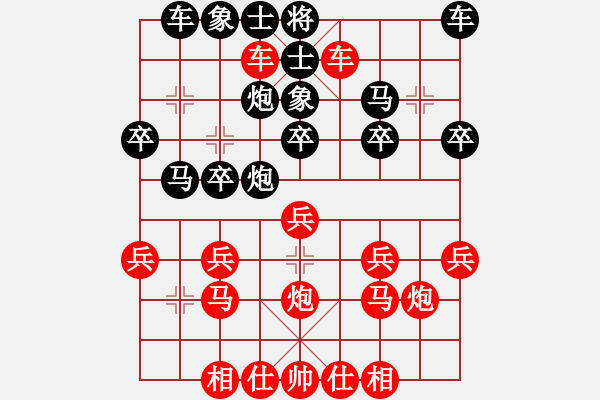 象棋棋譜圖片：江蘇群魯智勇VS鎮(zhèn)江-小風(fēng)(2016 3 21) - 步數(shù)：20 