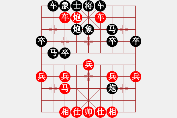 象棋棋譜圖片：江蘇群魯智勇VS鎮(zhèn)江-小風(fēng)(2016 3 21) - 步數(shù)：30 