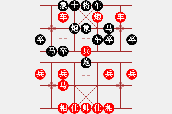 象棋棋譜圖片：江蘇群魯智勇VS鎮(zhèn)江-小風(fēng)(2016 3 21) - 步數(shù)：40 