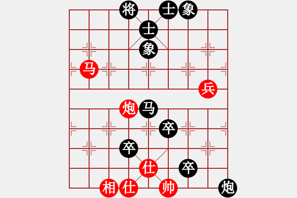 象棋棋譜圖片：超越你我(4段)-負-北流好女孩(7段) - 步數(shù)：100 