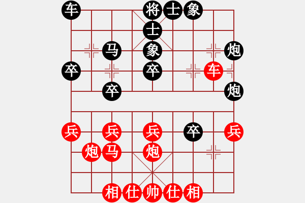 象棋棋譜圖片：超越你我(4段)-負-北流好女孩(7段) - 步數(shù)：40 