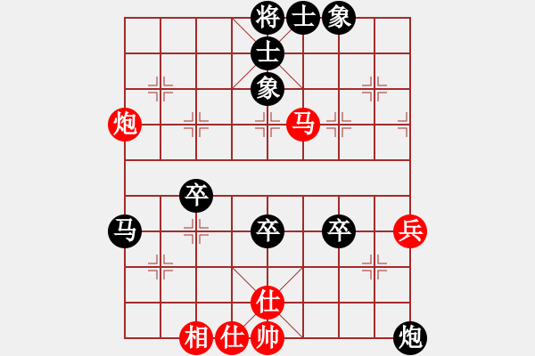 象棋棋譜圖片：超越你我(4段)-負-北流好女孩(7段) - 步數(shù)：80 