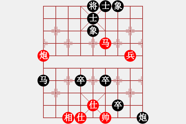 象棋棋譜圖片：超越你我(4段)-負-北流好女孩(7段) - 步數(shù)：90 