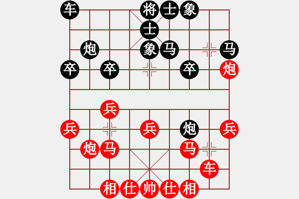 象棋棋譜圖片：2023.10.19.5五分鐘先負列拐 - 步數(shù)：20 