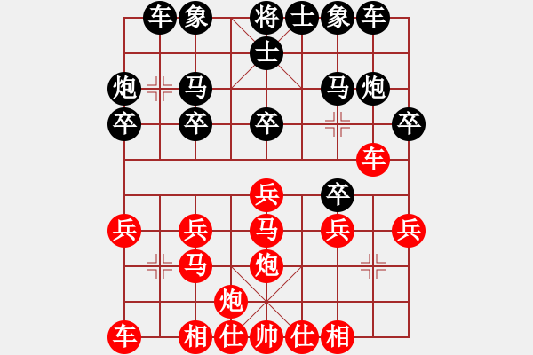 象棋棋譜圖片：甘肅象棋聯(lián)盟基地 fxt7661 先勝 塞北王 - 步數(shù)：20 