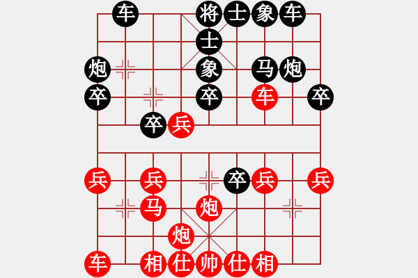 象棋棋譜圖片：甘肅象棋聯(lián)盟基地 fxt7661 先勝 塞北王 - 步數(shù)：30 