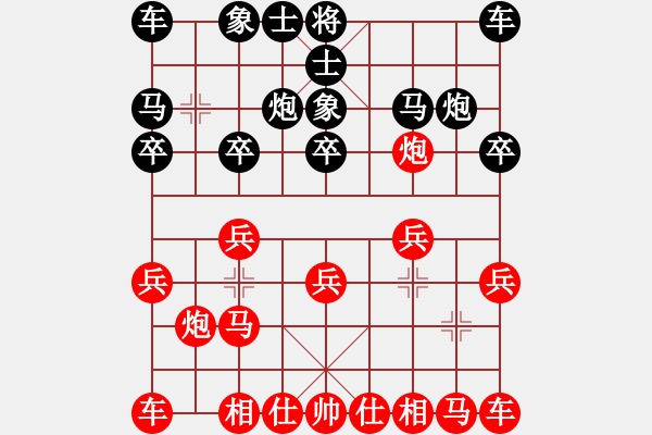 象棋棋譜圖片：葬心紅勝春心蕩漾愛心永注【仙人指路互進(jìn)右馬局】 - 步數(shù)：10 