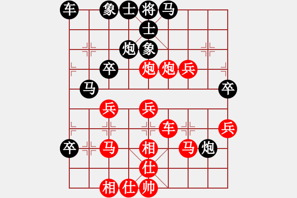 象棋棋譜圖片：葬心紅勝春心蕩漾愛心永注【仙人指路互進(jìn)右馬局】 - 步數(shù)：40 