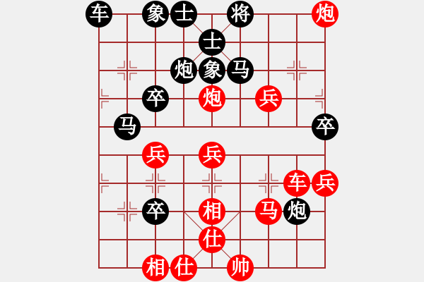 象棋棋譜圖片：葬心紅勝春心蕩漾愛心永注【仙人指路互進(jìn)右馬局】 - 步數(shù)：50 