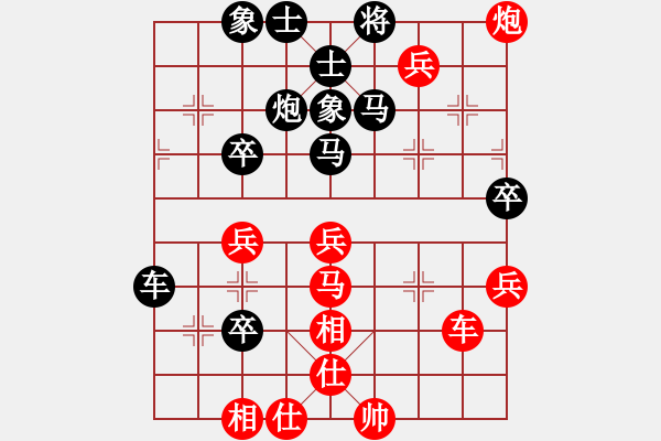 象棋棋譜圖片：葬心紅勝春心蕩漾愛心永注【仙人指路互進(jìn)右馬局】 - 步數(shù)：60 