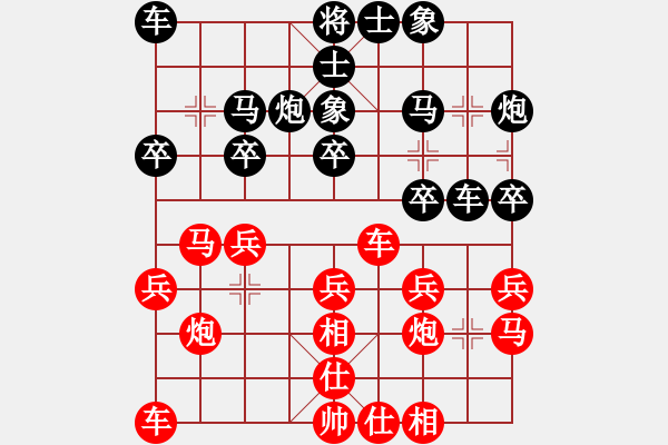 象棋棋譜圖片：孟辰 先勝 許文學(xué) - 步數(shù)：20 