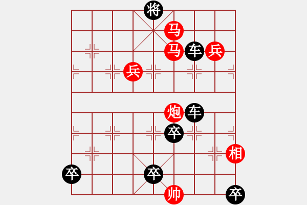 象棋棋谱图片：丹桂飘香（黄大昌拟局）红先和 - 步数：0 